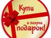 ВЕСЬ АПРЕЛЬ СКИДКА ОТ 15 ДО 20 % НА ПРОДУКЦИЮ ТМ УВЕЛКА